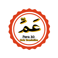 Para 30 (Juzz Amma)Translation