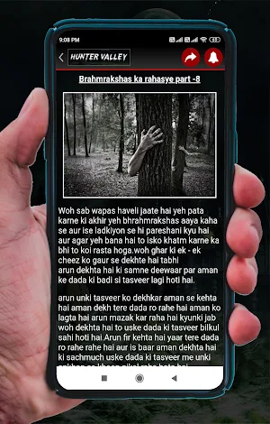 Horror Stories in Hindi Hunter Screenshot 2