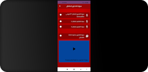 سورة الماعون للاطفال Screenshot 2
