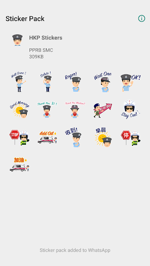 HKP Stickers Screenshot 0