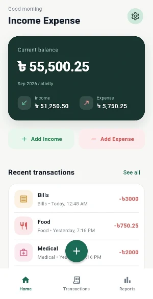 Income Expense Screenshot 0