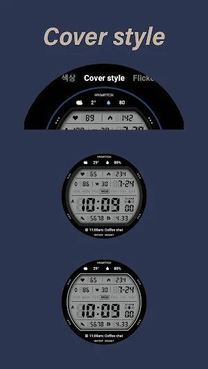 HMK D038 Screenshot 2