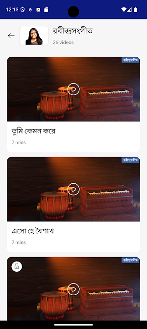 JJNHS Screenshot 3