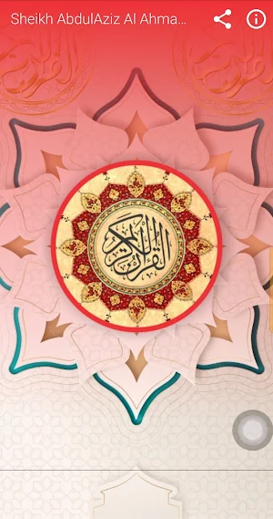 AbdulAziz Quran Read & Listen Screenshot 0