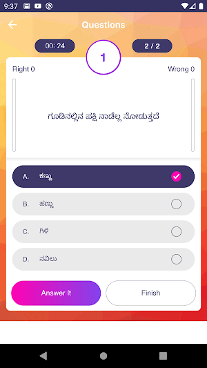 Kannada Ogatugalu Question and Answers With Quiz Screenshot 2