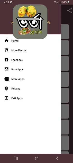 লোভনীয় স্বাদের ভর্তা রেসিপি Screenshot 0