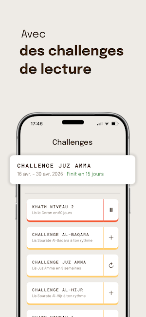 ṣuḥab - Lis et écoute le Coran Screenshot 1