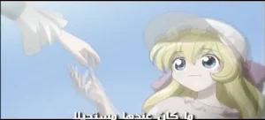 حلقات كرتون البؤساء بدون نت Screenshot 1