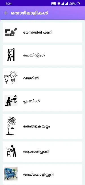 Ente Graamam Screenshot 3