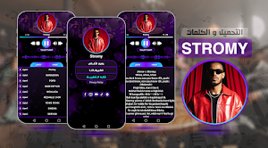STORMY أغاني بدون نت 2024 Screenshot 0