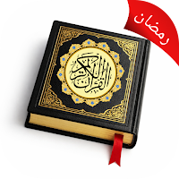 Quran Majeed Ramadan 2026