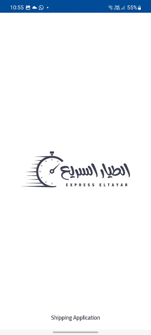 الطيار السريع-Eltayar Elsaree Screenshot 0
