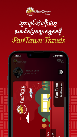 Pan Tawn Travels Screenshot 1