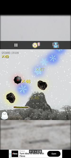 えんがる Screenshot 3