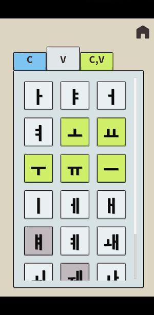 Kkorean Screenshot 3