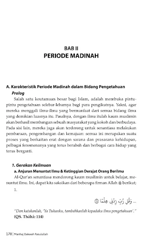Manhaj Dakwah Rasulullah Screenshot 3