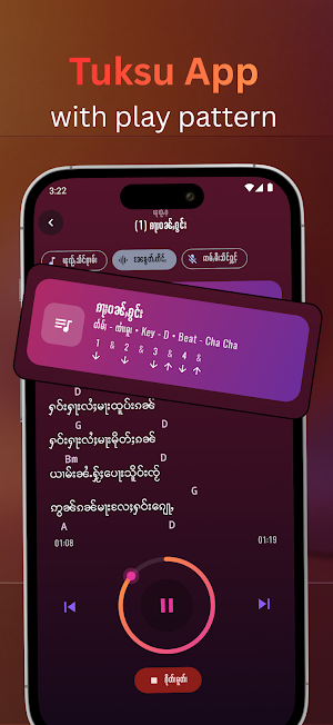Tuksu ၽဵင်းတုၵ်းသူးပီမႂ်ႇ Screenshot 1