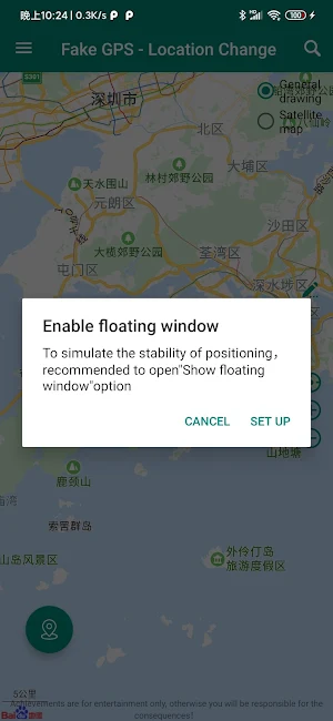 GPS Location Change - Joystick Screenshot 1