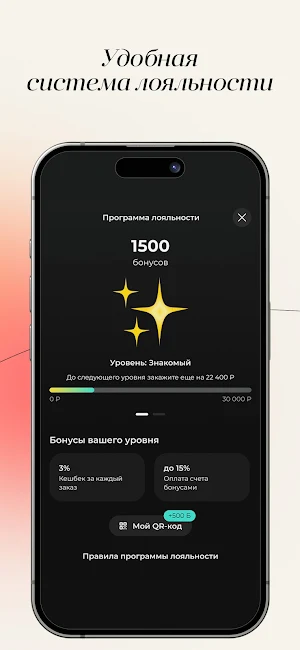 ALBA GROUP Screenshot 3