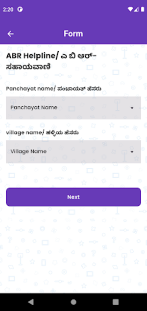 ABRHelpline Screenshot 3