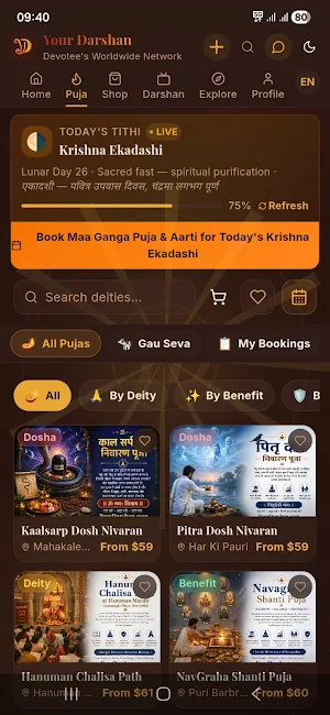 YourDarshan Screenshot 2
