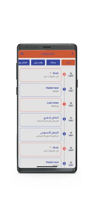 مركز أوكسفورد التعليمي Screenshot 2