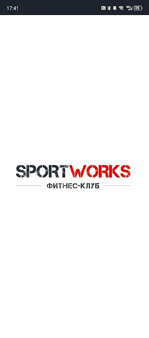 SPORTWORKS Fitness Screenshot 0