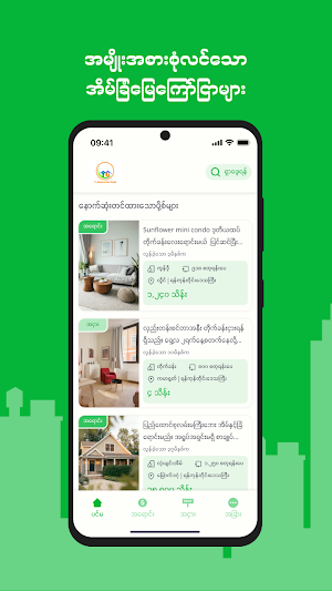T G Myanmar Real Estate Screenshot 0