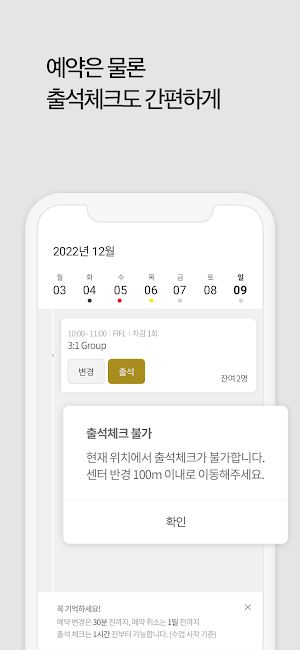 린다 코어 LINDA CORE Screenshot 2