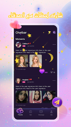 Chatbar - Meet Arab friends Screenshot 2