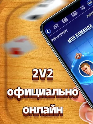 Дурак Новый Screenshot 0