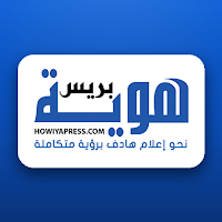 Howiya Press - هوية بريس