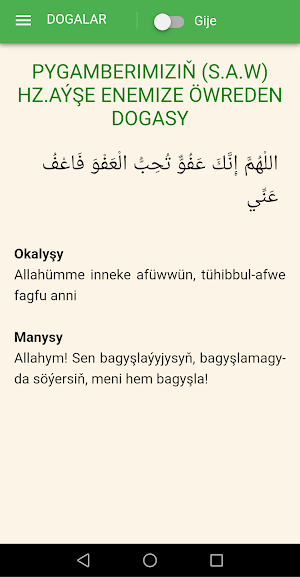 Yslam Nury Screenshot 3