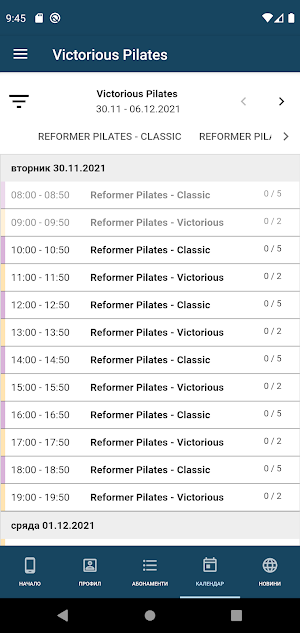 Victorious Pilates Screenshot 1