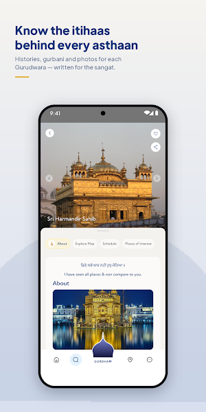 Gurdham Screenshot 1