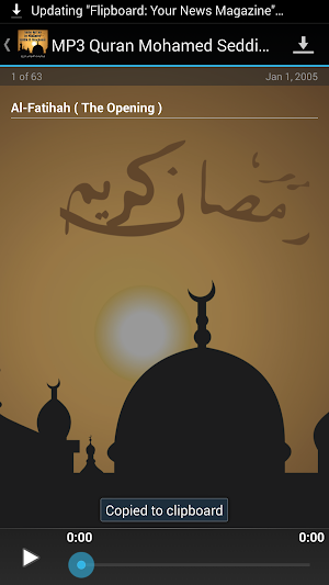 MP3 Quran Seddik EL Minchaoui Screenshot 2