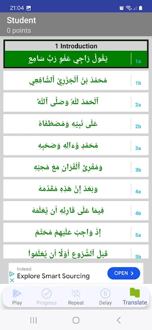 Matn App Lite Screenshot 3