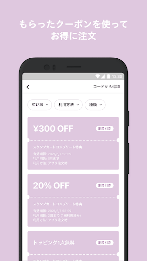 Gi Deli Screenshot 3
