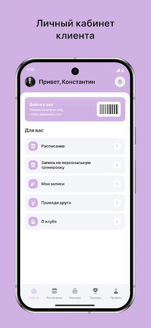 ТЕРРИТОРИЯ СИЛЫ Screenshot 1