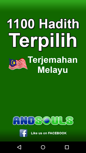 1100 Hadith Terpilih Terjemaha Screenshot 0