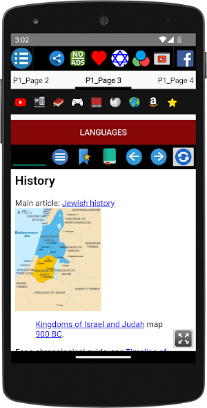 Judaism - History Screenshot 2