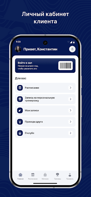 ШТОРМ Новосибирск Screenshot 1