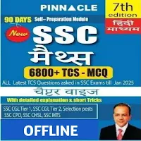 SSC Maths Pinnacle Hindi