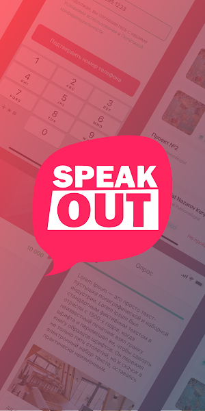 Speak Out+ Screenshot 0