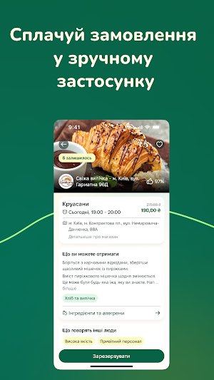 Ricky Food Screenshot 3