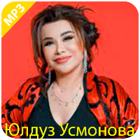 Yulduz Usmonova qo'shiqlari
