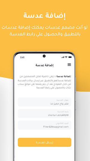 فلتر وعدسة Screenshot 3