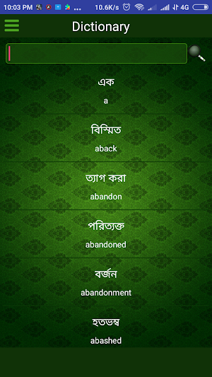 E to B Dictionary Update Screenshot 1