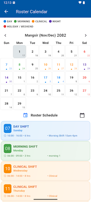 DynamicEMR Screenshot 1