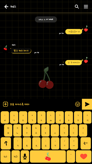 카카오톡 테마 - 심플체리톡_소프트블랙옐로 (카톡테마) Screenshot 2